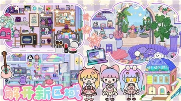 迷你公寓最新免费版