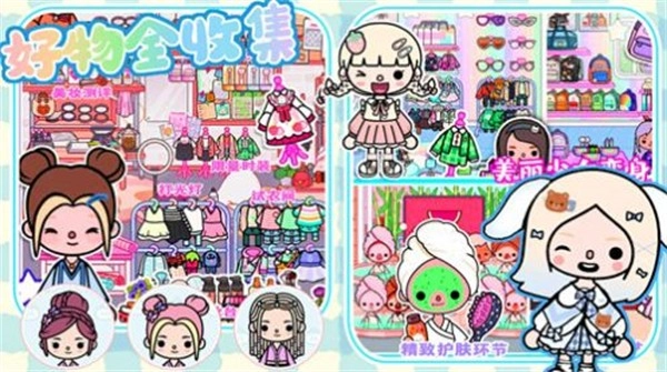 迷你公寓最新免费版