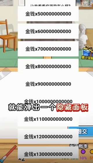 上学威龙游戏纯净最新版