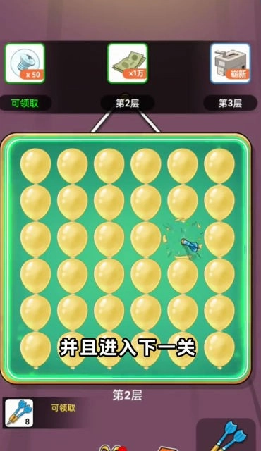 上学威龙游戏纯净最新版