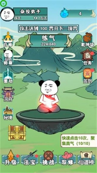 重生之我是大反派最新免费版