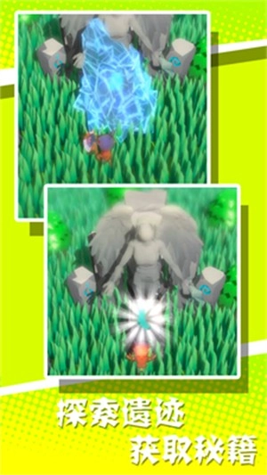 原始人哪里跑手机版