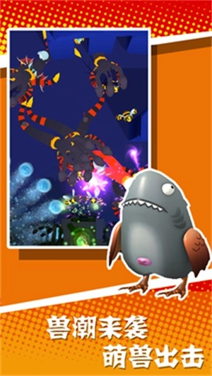 原始人哪里跑手机版