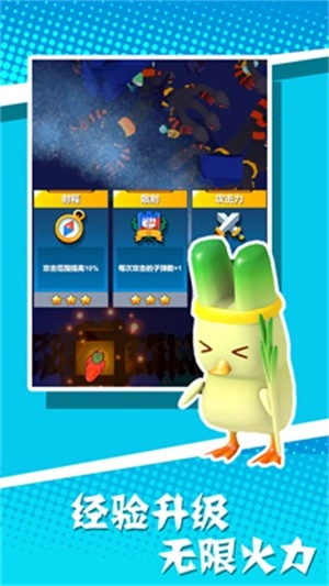 原始人哪里跑手机版