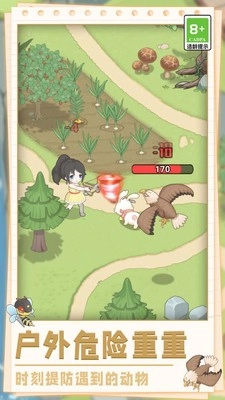 美味农场物语安卓免费版