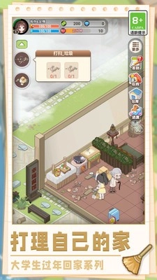 美味农场物语安卓免费版