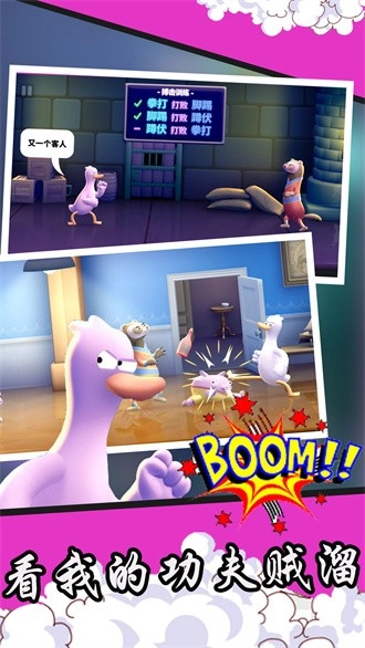 看我的功夫贼溜原版