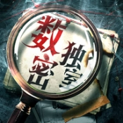 数独密室官方版