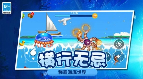 疯狂变异大作战安卓免费版