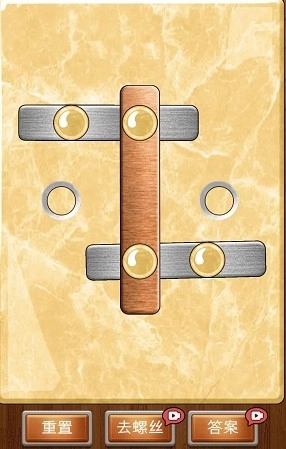 开开心心拧螺丝官方版