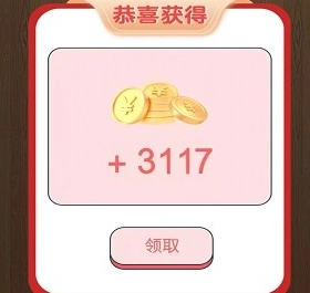 开开心心拧螺丝官方版