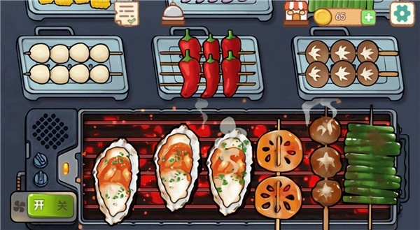 撸串达人游戏完整版