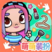 凡达世界卡哇伊装扮最新免费版