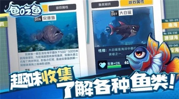 狂野机械鲨原版