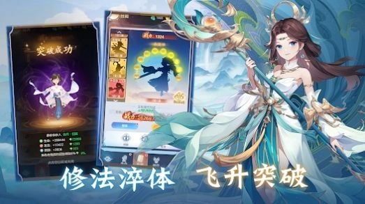 叫我大仙尊官方正版