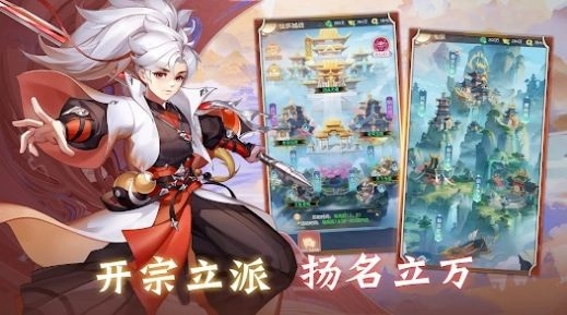 叫我大仙尊官方正版