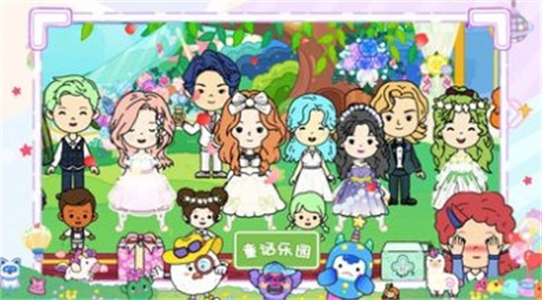 尤雅小镇童话乐园官方正版
