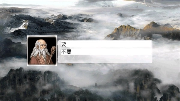 精忠岳飞传游戏官方最新版