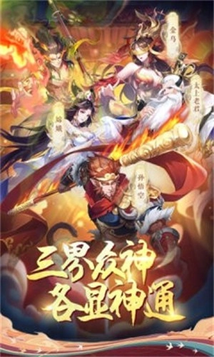 九州群将录官方最新版图2