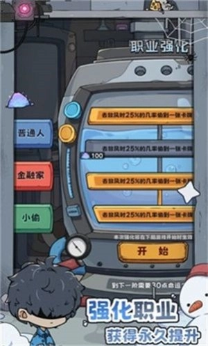 抽卡200天游戏正版
