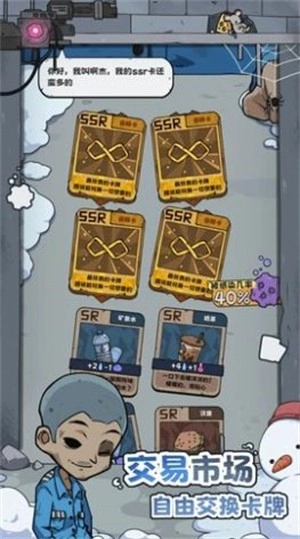 抽卡200天游戏正版