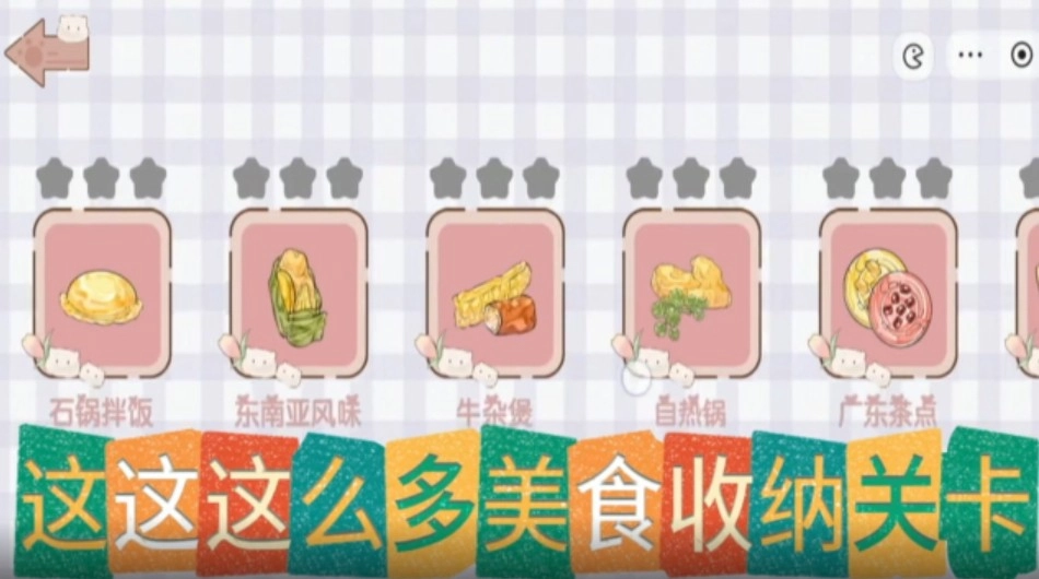 收纳萌新最新版