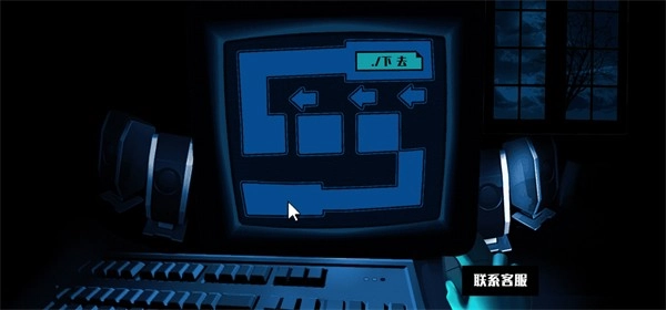 吓人迷宫手机免费版