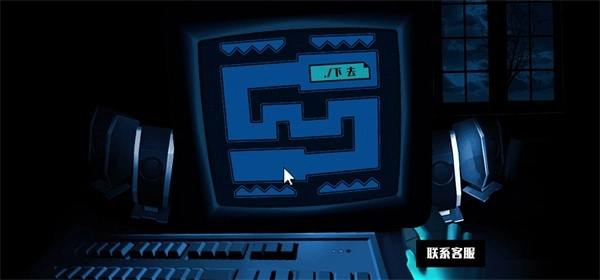 吓人迷宫手机免费版