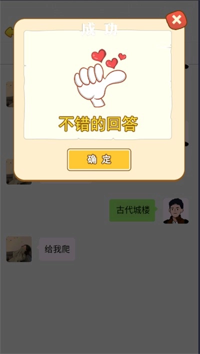 商业巨巨亨游戏最新版