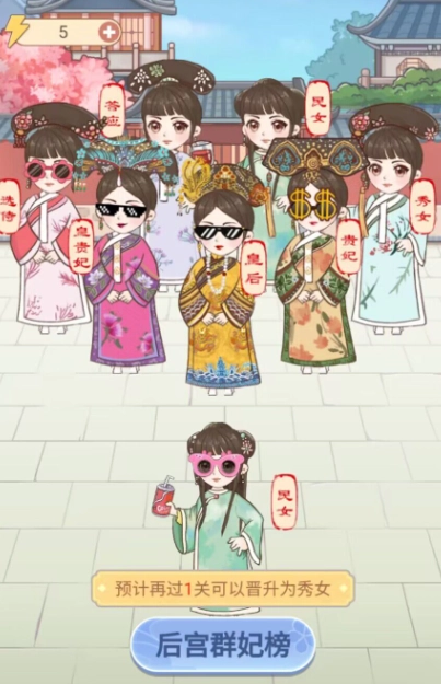 剧情烧脑游戏官方版