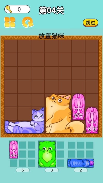 划划消消看原版