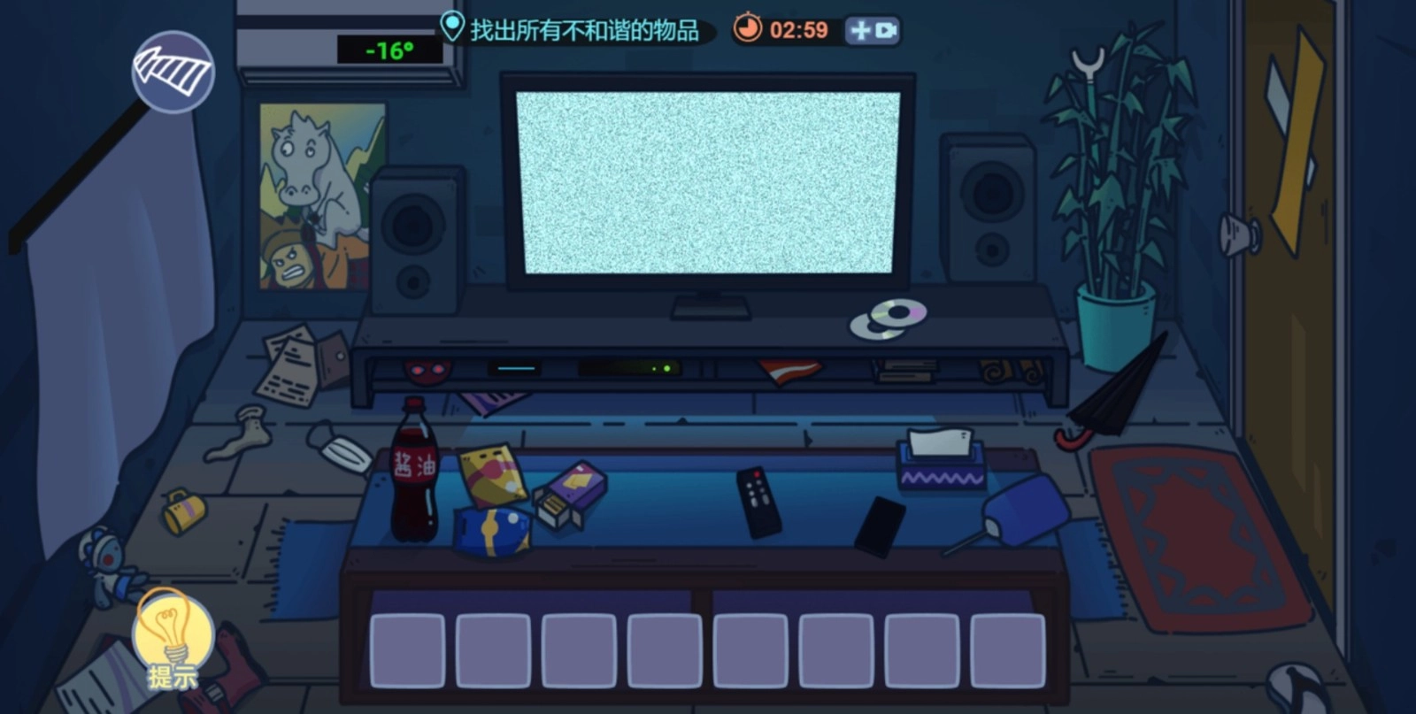 玩梗派对免费版