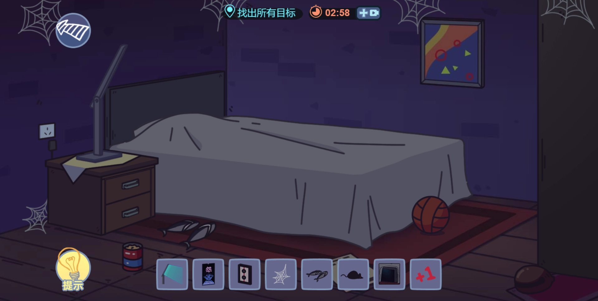 玩梗派对免费版