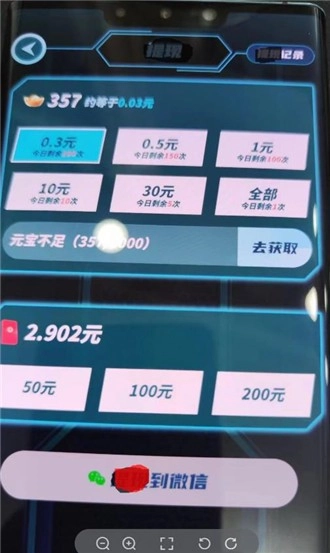 梦幻乐拼图正版