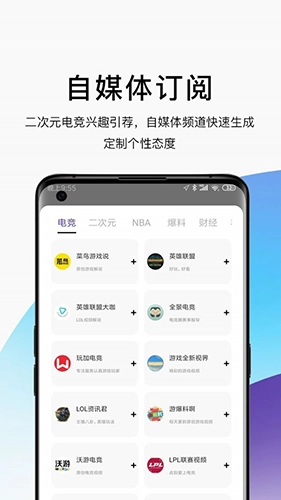 AE浏览器安卓版图2