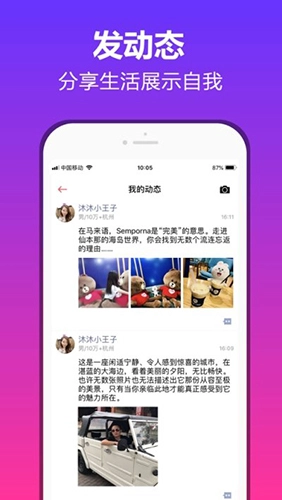 易对官方版图1