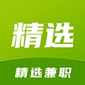 精选兼职无广告版