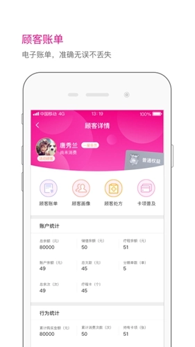 神灯妈妈官方正版(2)