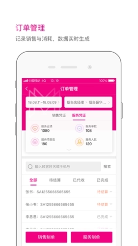 神灯妈妈官方正版(3)