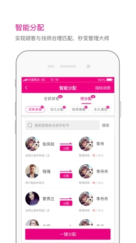 神灯妈妈官方正版(4)