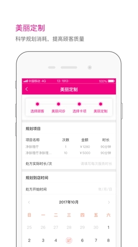 神灯妈妈官方正版(5)