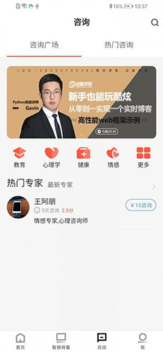 一心明通用版图2