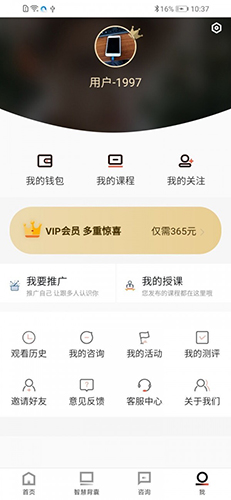一心明通用版图4