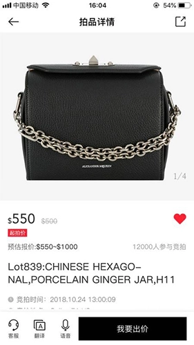拍库安卓版图2