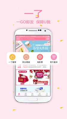 一了免费版图4
