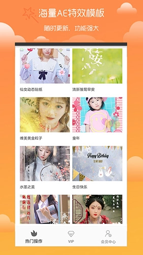 趣剪辑视频编辑无广告版(4)