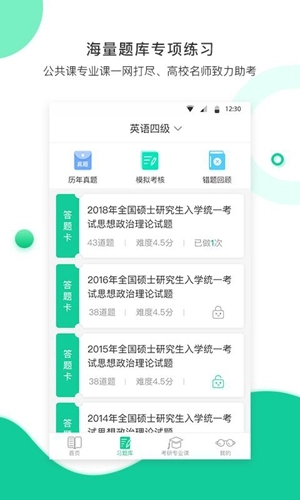 学鹰免费原版(3)