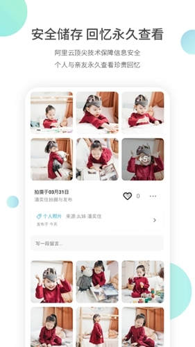 小回忆官方最新版图4