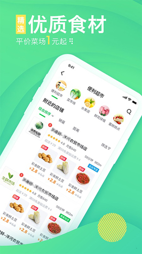 购e购手机免费版图3