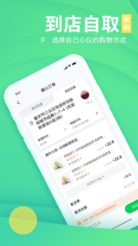 购e购手机免费版图5